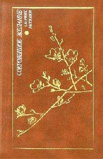 Сёго Хирасаго - Прощальное письмо Черного Джона - Читать 📖 Читать онлайн 👀 Читаемые книги читать онлайн бесплатно 🔥 booksread-online.com