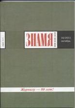 Леонид Зорин - Троянский конь - Читать 📖 Читать онлайн 👀 Читаемые книги читать онлайн бесплатно 🔥 booksread-online.com