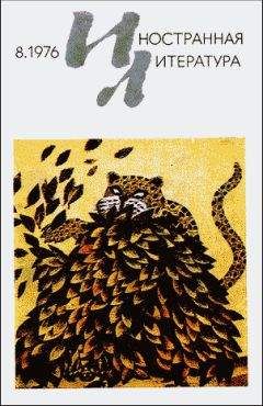 Любош Юрик - Камень с кулак - Читать | Читать онлайн | Читаемые книги читать онлайн бесплатно | booksread-online.com