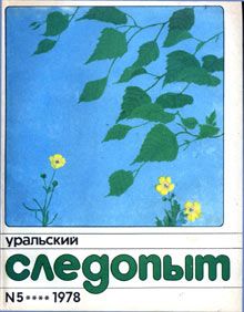 Анатолий Власов - Фото на память - Читать 📖 Читать онлайн 👀 Читаемые книги читать онлайн бесплатно 🔥 booksread-online.com