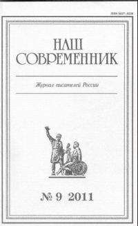 Иван Тертычный - Безымянная вода. Рассказ - Читать | Читать онлайн | Читаемые книги читать онлайн бесплатно | booksread-online.com