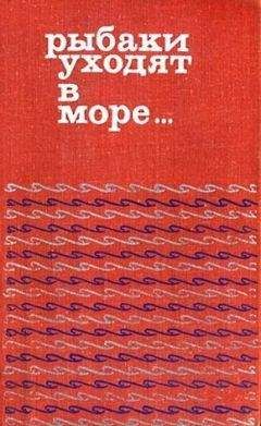Оулавюр Сигурдссон - Встреча в пути - Читать 📖 Читать онлайн 👀 Читаемые книги читать онлайн бесплатно 🔥 booksread-online.com