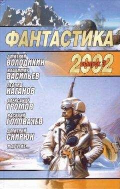Алексей Свридов - Новая компьютерная игра - Читать | Читать онлайн | Читаемые книги читать онлайн бесплатно | booksread-online.com