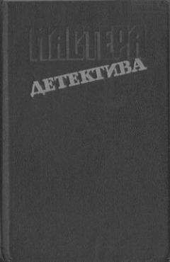 Стэн Ривертон - Железная коляска - Читать 📖 Читать онлайн 👀 Читаемые книги читать онлайн бесплатно 🔥 booksread-online.com