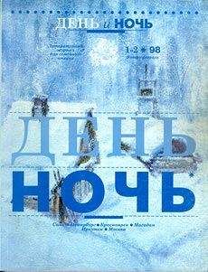 Александр Астраханцев - Женщина на проселочной дороге - Читать 📖 Читать онлайн 👀 Читаемые книги читать онлайн бесплатно 🔥 booksread-online.com