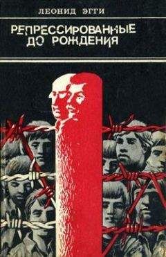 Леонид Эгги - Заячий подарок или Ночь перед рождеством - Читать 📖 Читать онлайн 👀 Читаемые книги читать онлайн бесплатно 🔥 booksread-online.com