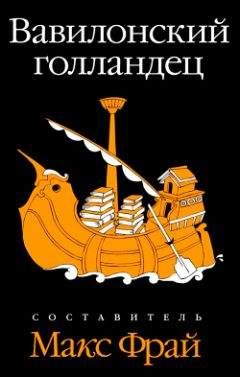 Аше Гарридо - Врайт Букс - Читать 📖 Читать онлайн 👀 Читаемые книги читать онлайн бесплатно 🔥 booksread-online.com