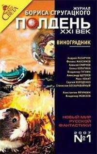 Александр Щёголев - Река - Читать 📖 Читать онлайн 👀 Читаемые книги читать онлайн бесплатно 🔥 booksread-online.com