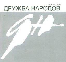 Яан Кросс - Поминальная речь по хозяину Куузику - Читать 📖 Читать онлайн 👀 Читаемые книги читать онлайн бесплатно 🔥 booksread-online.com