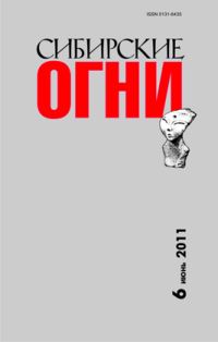 Олег Беломестных - Следуй за мной - Читать | Читать онлайн | Читаемые книги читать онлайн бесплатно | booksread-online.com