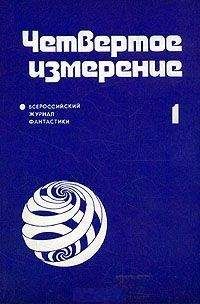 Фаина Гримберг - Флейтистка на часовом холме - Читать 📖 Читать онлайн 👀 Читаемые книги читать онлайн бесплатно 🔥 booksread-online.com