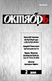 Анастасия Чеховская - Индийские танцы - Читать 📖 Читать онлайн 👀 Читаемые книги читать онлайн бесплатно 🔥 booksread-online.com
