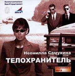Неонилла Самухина - Ноктюрн - Читать 📖 Читать онлайн 👀 Читаемые книги читать онлайн бесплатно 🔥 booksread-online.com