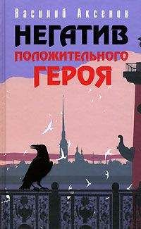 Василий Аксенов - Базар - Читать 📖 Читать онлайн 👀 Читаемые книги читать онлайн бесплатно 🔥 booksread-online.com