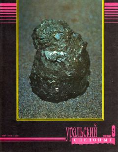 Евгений Пинаев - Битва при Трафальгаре - Читать 📖 Читать онлайн 👀 Читаемые книги читать онлайн бесплатно 🔥 booksread-online.com
