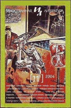 Михаэль Крюгер - Шестеро моих детей - Читать 📖 Читать онлайн 👀 Читаемые книги читать онлайн бесплатно 🔥 booksread-online.com