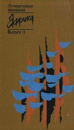 Стэнли Ньямфукудза - Сызнова - Читать 📖 Читать онлайн 👀 Читаемые книги читать онлайн бесплатно 🔥 booksread-online.com