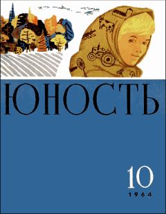 Владимир Амлинский - Тучи над городом встали - Читать 📖 Читать онлайн 👀 Читаемые книги читать онлайн бесплатно 🔥 booksread-online.com