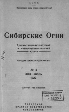 Исаак Гольдберг - Сладкая полынь - Читать 📖 Читать онлайн 👀 Читаемые книги читать онлайн бесплатно 🔥 booksread-online.com