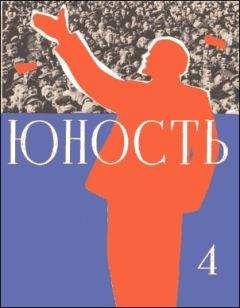 Владимир Амлинский - Аптекарша - Читать 📖 Читать онлайн 👀 Читаемые книги читать онлайн бесплатно 🔥 booksread-online.com