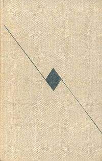 Константин Паустовский - Том 1. Романтики. Блистающие облака - Читать 📖 Читать онлайн 👀 Читаемые книги читать онлайн бесплатно 🔥 booksread-online.com