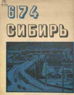 Анатолий Керин - Леший выходит на связь - Читать 📖 Читать онлайн 👀 Читаемые книги читать онлайн бесплатно 🔥 booksread-online.com