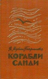 Валентина Мухина-Петринская - Утро. Ветер. Дороги - Читать 📖 Читать онлайн 👀 Читаемые книги читать онлайн бесплатно 🔥 booksread-online.com