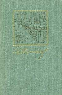 Алексей Мусатов - Клава Назарова - Читать 📖 Читать онлайн 👀 Читаемые книги читать онлайн бесплатно 🔥 booksread-online.com
