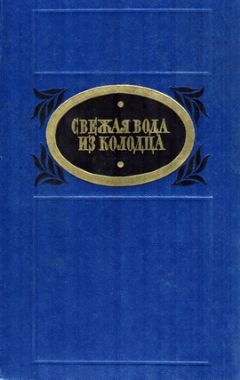 Иван Катаев - Ледяная Эллада - Читать 📖 Читать онлайн 👀 Читаемые книги читать онлайн бесплатно 🔥 booksread-online.com