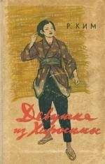 Роман Ким - Девушка из Хиросимы - Читать 📖 Читать онлайн 👀 Читаемые книги читать онлайн бесплатно 🔥 booksread-online.com