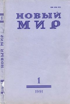 Георгий Семёнов - Путешествие души [Журнальный вариант] - Читать 📖 Читать онлайн 👀 Читаемые книги читать онлайн бесплатно 🔥 booksread-online.com