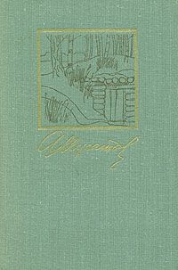 Алексей Мусатов - Зелёный шум - Читать | Читать онлайн | Читаемые книги читать онлайн бесплатно | booksread-online.com