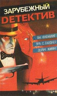 Эрл Гарднер - Дело опасной вдовы - Читать | Читать онлайн | Читаемые книги читать онлайн бесплатно | booksread-online.com