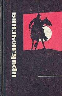 Георгий Шилин - Камо - Читать 📖 Читать онлайн 👀 Читаемые книги читать онлайн бесплатно 🔥 booksread-online.com