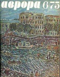 Василий Белов - Утром в субботу - Читать 📖 Читать онлайн 👀 Читаемые книги читать онлайн бесплатно 🔥 booksread-online.com