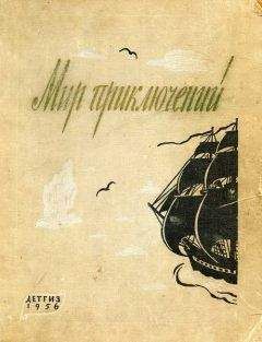 Николай Москвин - След человека - Читать | Читать онлайн | Читаемые книги читать онлайн бесплатно | booksread-online.com