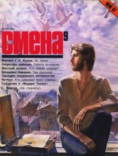 Вениамин Каверин - Незнакомка - Читать 📖 Читать онлайн 👀 Читаемые книги читать онлайн бесплатно 🔥 booksread-online.com