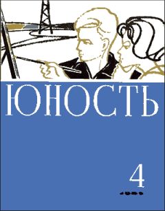 Юрий Яковлев - Первая Бастилия - Читать 📖 Читать онлайн 👀 Читаемые книги читать онлайн бесплатно 🔥 booksread-online.com
