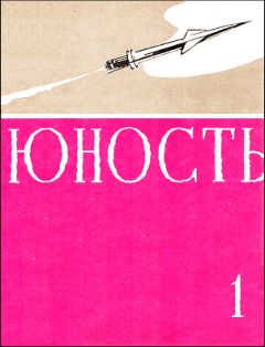 Михаил Пархомов - Хороший парень - Читать | Читать онлайн | Читаемые книги читать онлайн бесплатно | booksread-online.com