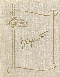 Виктор Курочкин - Последняя весна - Читать 📖 Читать онлайн 👀 Читаемые книги читать онлайн бесплатно 🔥 booksread-online.com