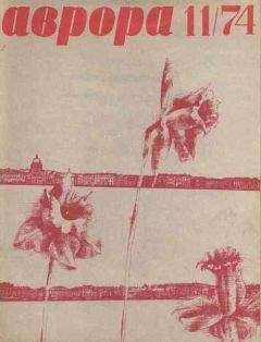 Глеб Горышин - Понял - Читать 📖 Читать онлайн 👀 Читаемые книги читать онлайн бесплатно 🔥 booksread-online.com