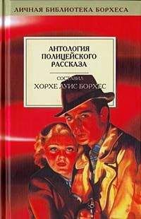 Агата Кристи - Небесное знамение - Читать 📖 Читать онлайн 👀 Читаемые книги читать онлайн бесплатно 🔥 booksread-online.com