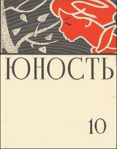 Инна Гофф - Северный сон - Читать 📖 Читать онлайн 👀 Читаемые книги читать онлайн бесплатно 🔥 booksread-online.com
