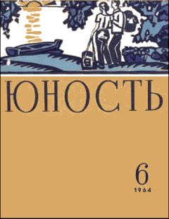 Алексей Коробов - Маяк - Читать 📖 Читать онлайн 👀 Читаемые книги читать онлайн бесплатно 🔥 booksread-online.com