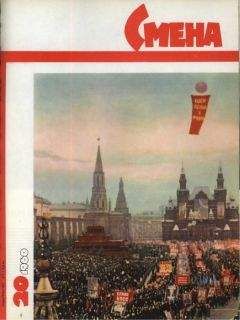 Юлиан Семенов - 49 часов 25 минут - Читать 📖 Читать онлайн 👀 Читаемые книги читать онлайн бесплатно 🔥 booksread-online.com