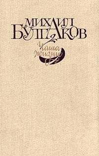 Михаил Булгаков - Первая детская коммуна - Читать 📖 Читать онлайн 👀 Читаемые книги читать онлайн бесплатно 🔥 booksread-online.com
