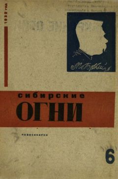 Исаак Гольдберг - Двойное шаманство - Читать 📖 Читать онлайн 👀 Читаемые книги читать онлайн бесплатно 🔥 booksread-online.com