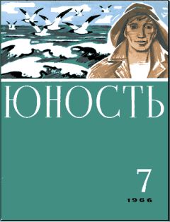 Альберт Лиханов - Сто шестой элемент - Читать 📖 Читать онлайн 👀 Читаемые книги читать онлайн бесплатно 🔥 booksread-online.com
