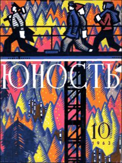 Илья Зверев - Трест имени Мопассана и другие сентиментальные истории - Читать 📖 Читать онлайн 👀 Читаемые книги читать онлайн бесплатно 🔥 booksread-online.com