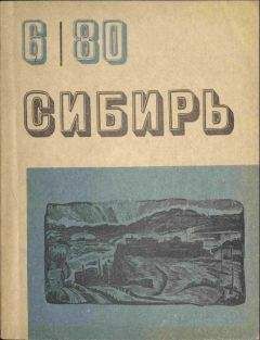 Дмитрий Сергеев - След на лыжне - Читать 📖 Читать онлайн 👀 Читаемые книги читать онлайн бесплатно 🔥 booksread-online.com